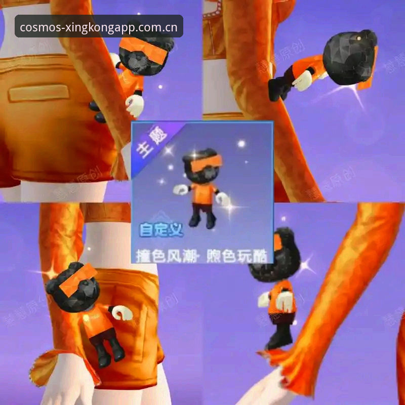 揭秘星空自定义元启版登录：你想要的“秒进”其实藏在这些细节里