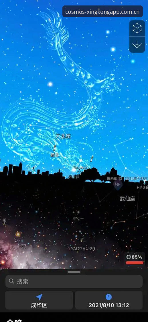 星空APP记录功能攻略——自定义元启版数据追踪详解
