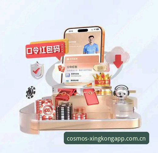 星空体育平台最新动态：星空APP最新版本使用技巧与自定义元启版数据实测