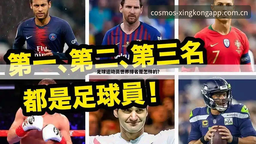 自定义元启版登录安装失败 从球星缺阵看赛事平台的'自定义'哲学:一场友谊赛背后的体验真相