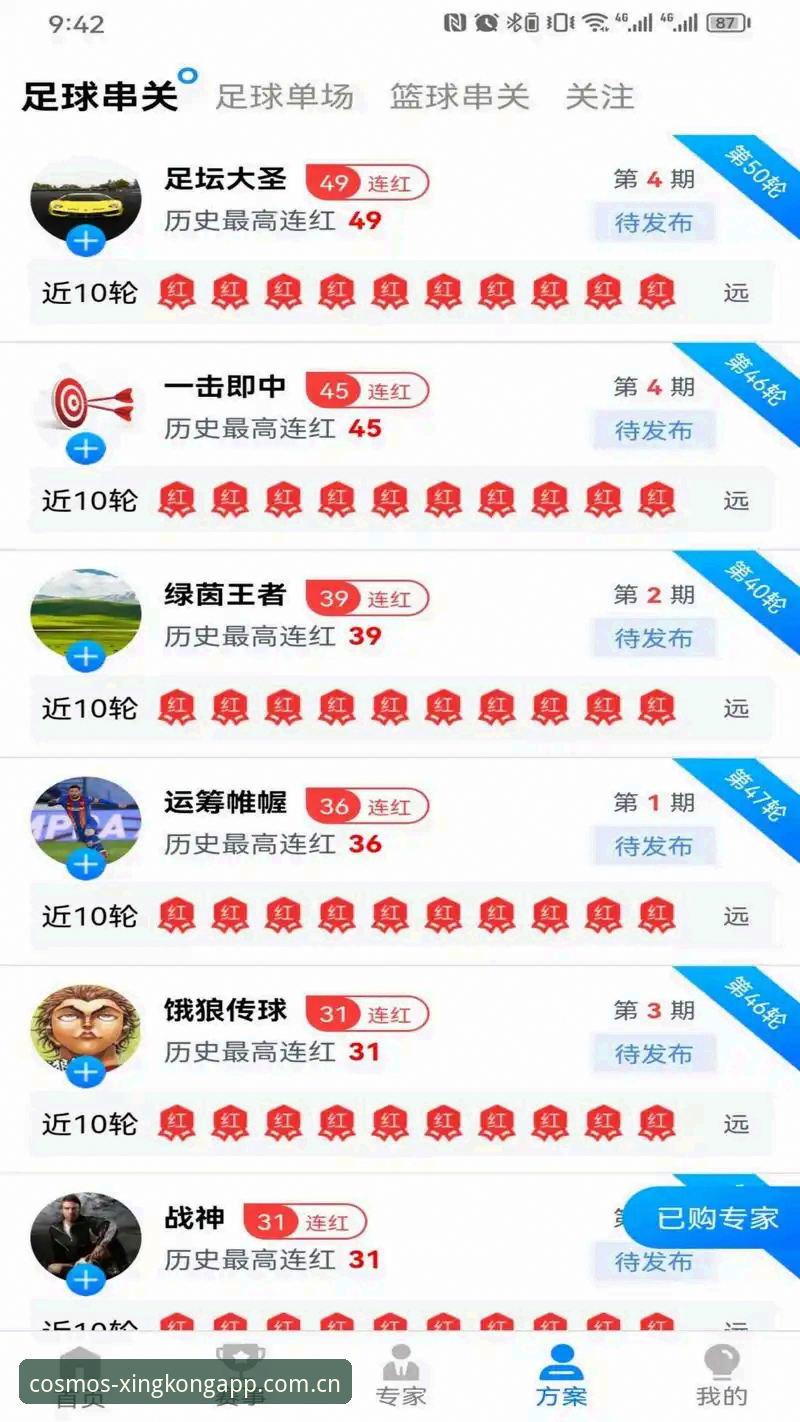 最新自定义元启版登录 体育圈正在变天:星空平台自定义元启版,为什么内行人都在换这个登录方式?