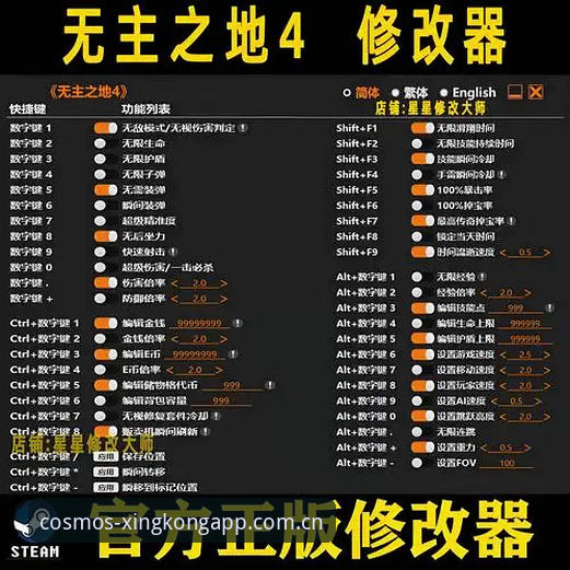 自定义元启版登录必备 自定义元启版登录必备使用指南:从协议到界面的完整拆解